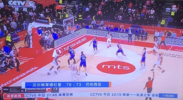 的发球轮